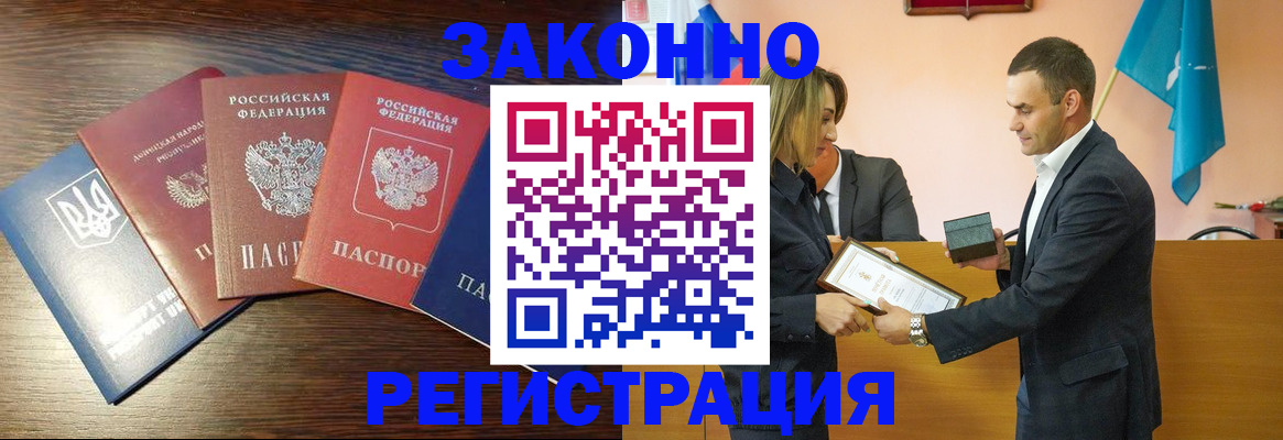 пропишу в квартире в Арсеньеве